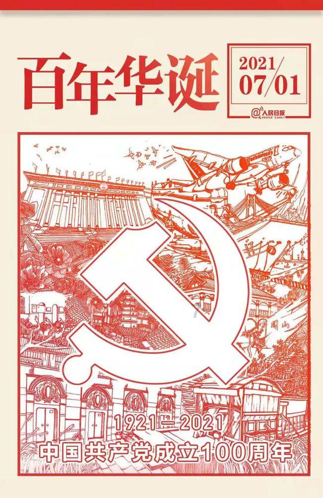 一元二次不等式什么情况下，解集为空集？游戏画面